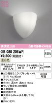 OB080206WR