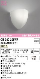 OB080206WR