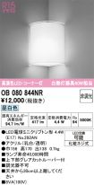 OB080844NR