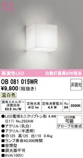 OB081015WR