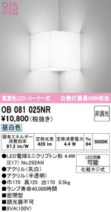 OB081025NR