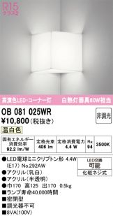 OB081025WR