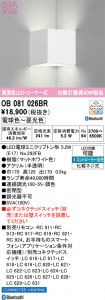 OB081026BR