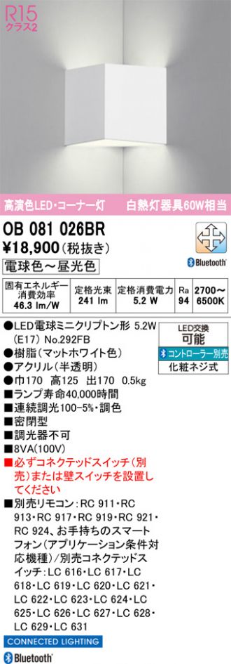 OB081026BR