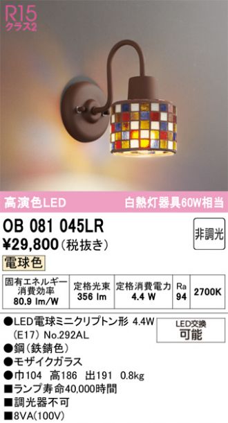 OB081045LR