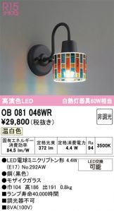 OB081046WR