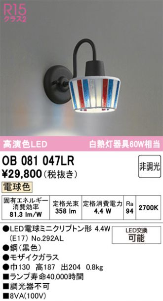 OB081047LR