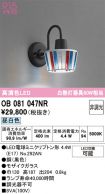 OB081047NR