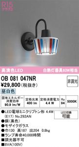 OB081047NR