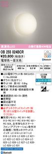 OB255024BCR