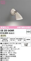 OB255045WR