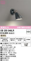 OB255046LR