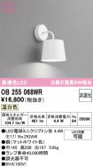 OB255068WR