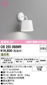 OB255068WR