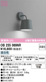 OB255069NR