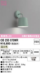 OB255070WR