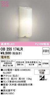 OB255174LR