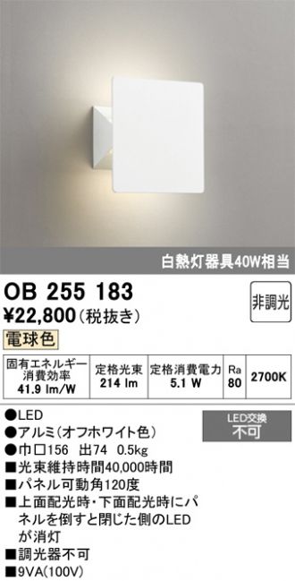 OB255183