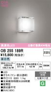 OB255189R