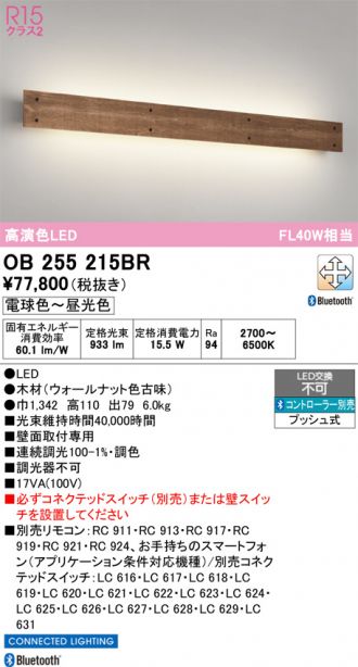 OB255215BR