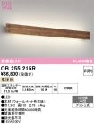 OB255215R