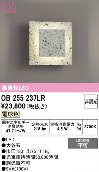 OB255237LR