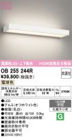 OB255244R