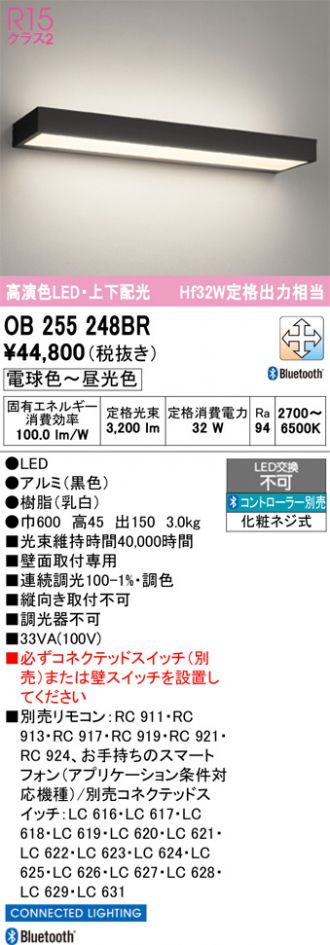 OB255248BR