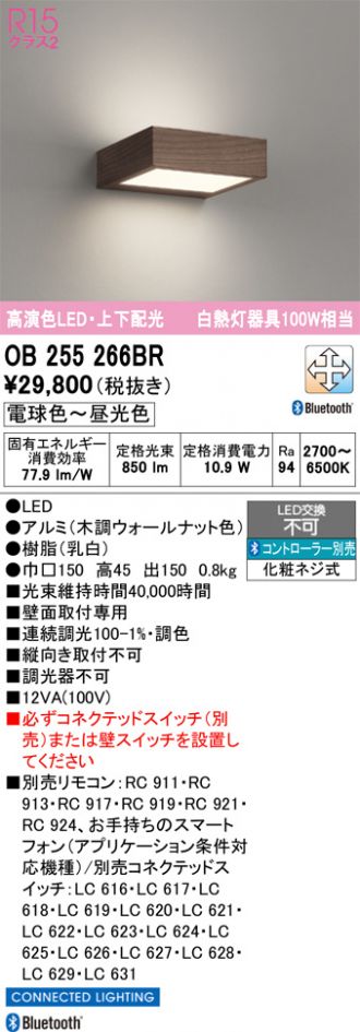 OB255266BR