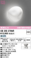 OB255275NR