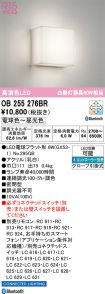 OB255276BR