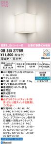 OB255277BR