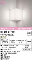 OB255277WR