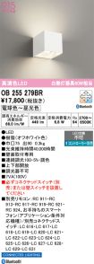 OB255279BR