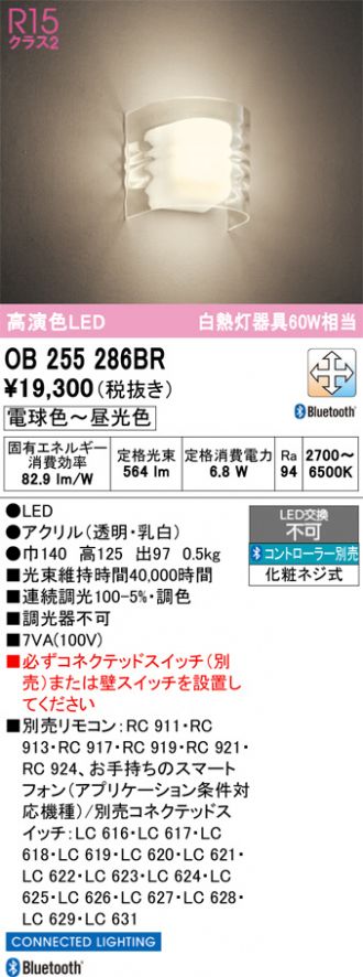 OB255286BR