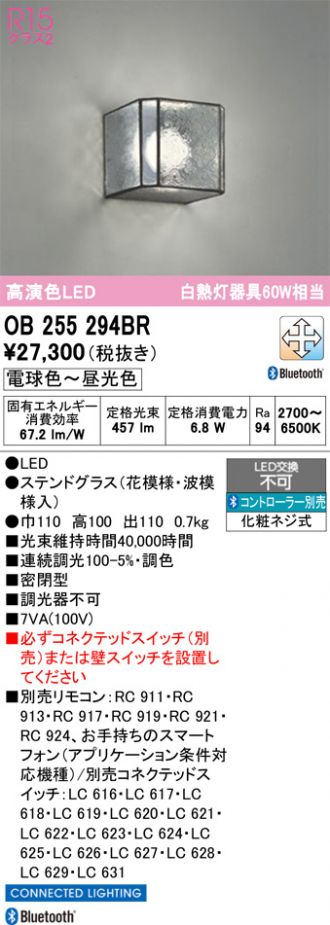 OB255294BR