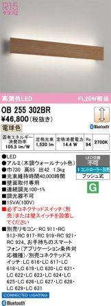 OB255302BR
