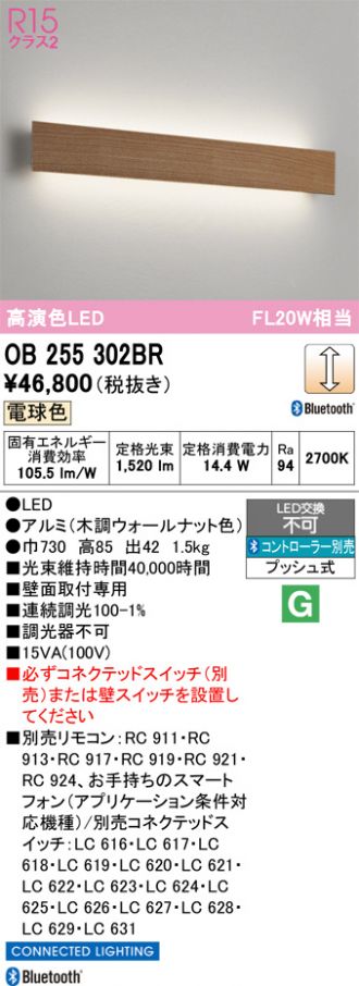 OB255302BR