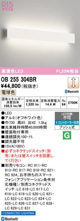 OB255304BR