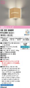 OB255308BR