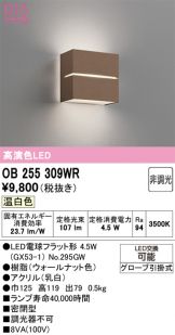 OB255309WR