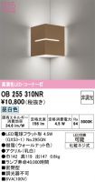 OB255310NR