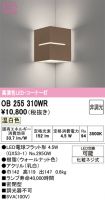 OB255310WR