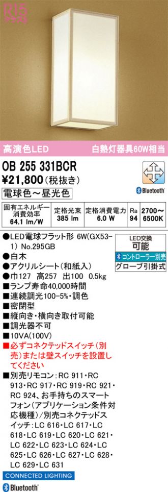 OB255331BCR