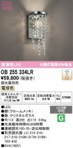 OB255334LR