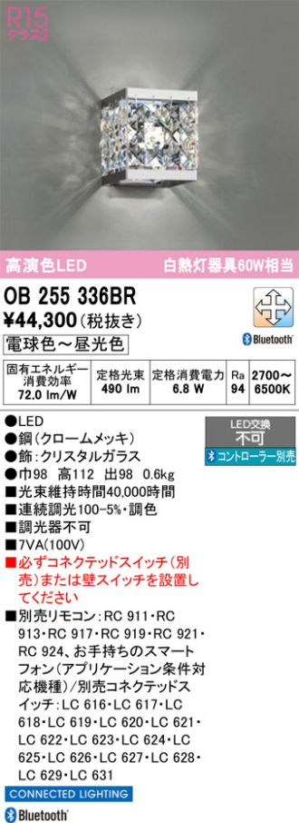 OB255336BR