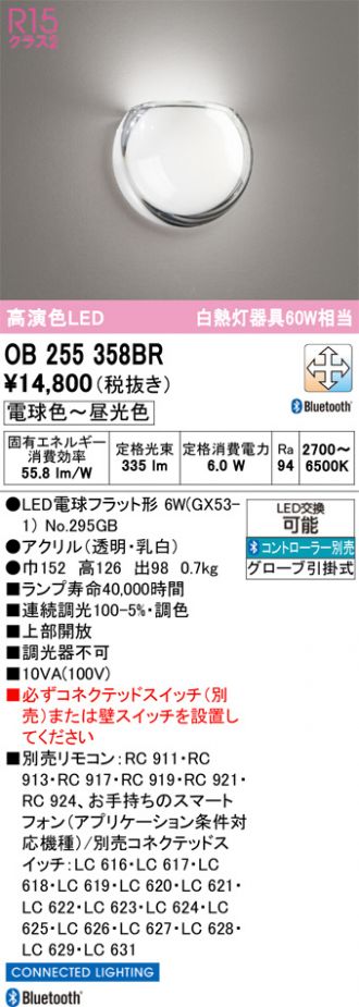 OB255358BR