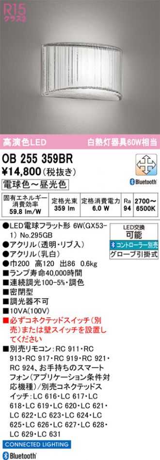 OB255359BR