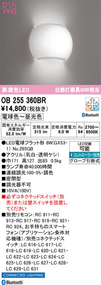 OB255360BR
