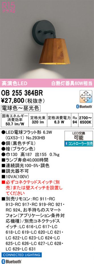 OB255364BR